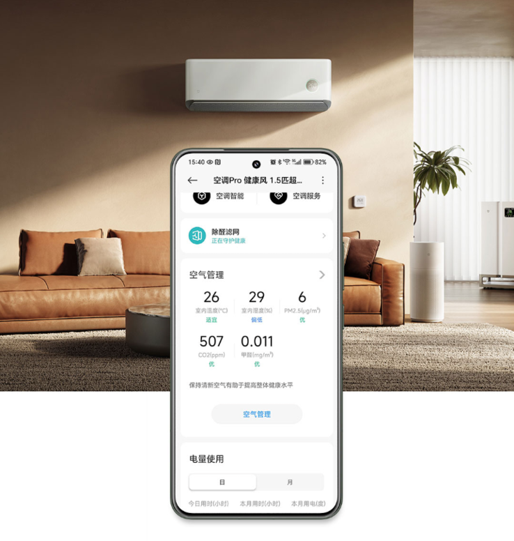 O Xiaomi Mijia Air Conditioner Pro Healthy Wind pode ser controlado por meio do aplicativo da marca (na foto). (Fonte da imagem: Xiaomi)