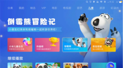 MIUI para TV 3.0. (Fonte da imagem: Xiaomi/MyDrivers)