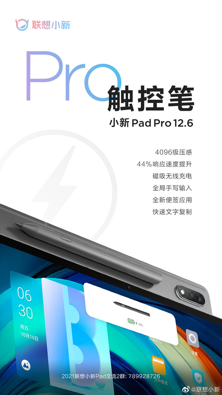 A Lenovo provoca novamente o Xiaoxin Pad Pro 12.6. (Fonte: Lenovo via Weibo)