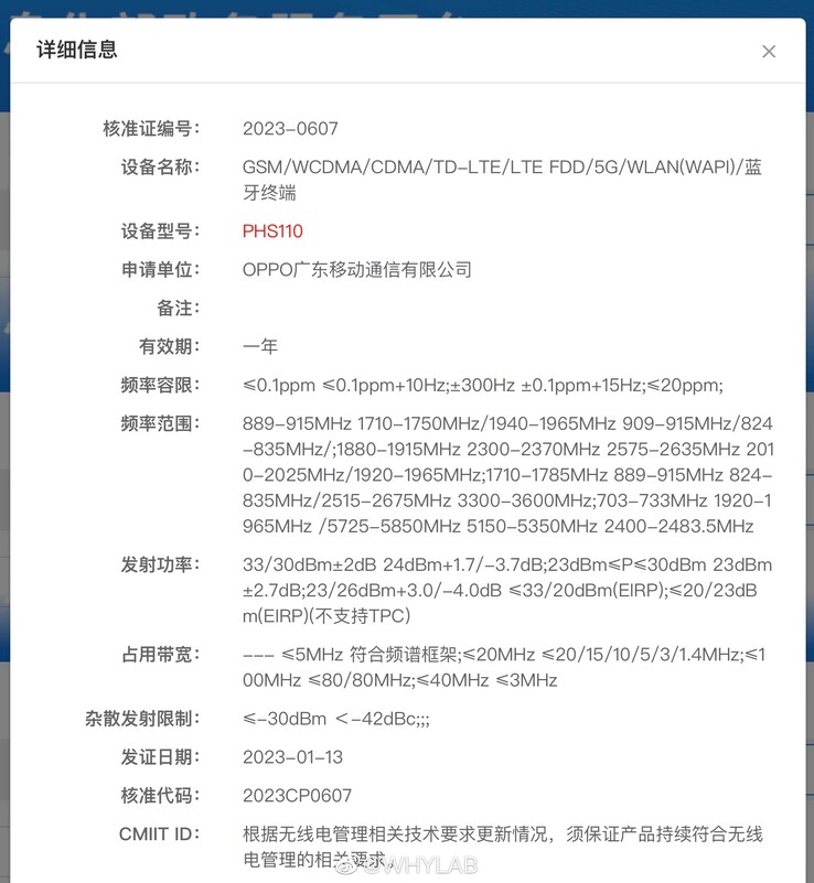 A OPPO PHS110 aparece alegadamente no banco de dados MIIT. (Fonte: WHYLAB via Weibo)