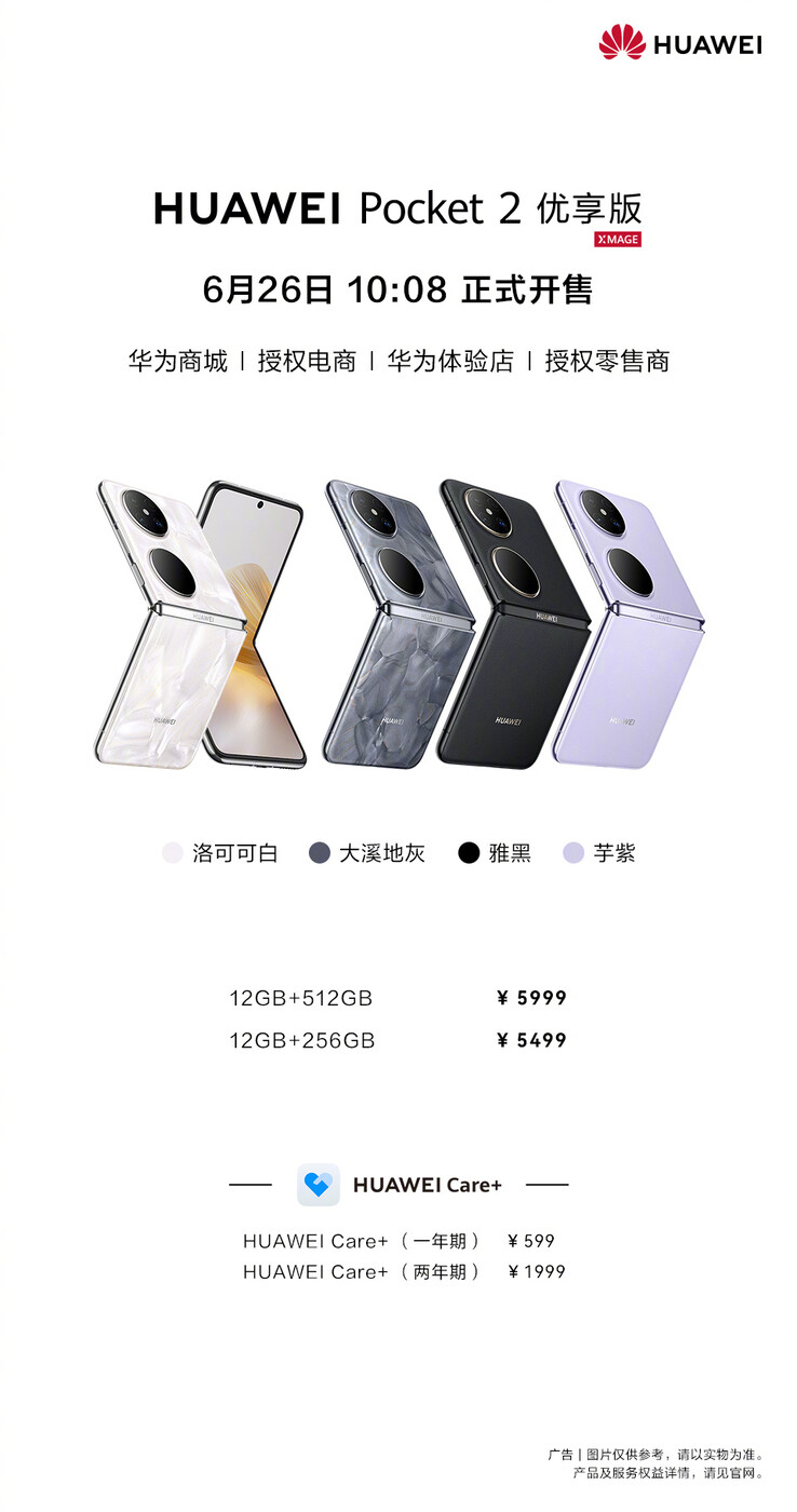 O pôster de lançamento do Pocket 2 Premium Edition. (Fonte da imagem: Huawei)