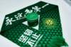 O relógio G-Shock x Beijing Guoan Football Club. (Fonte da imagem: Casio via Weibo)