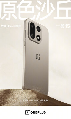 O OnePlus 15 em Sand Dune. (Fonte da imagem: OnePlus)