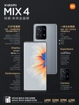 Preços Mi Mix 4. (Fonte da imagem: Xiaomi)