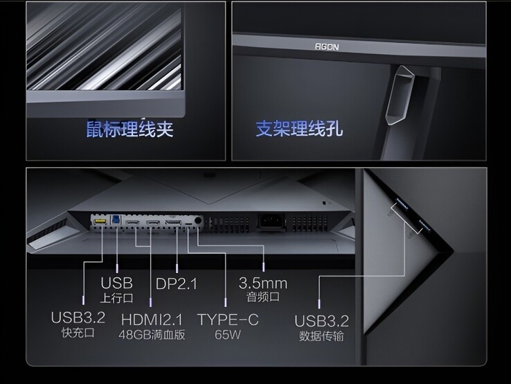 O monitor para jogos AOC Agon Pro AGP277KX apresenta uma grande variedade de portas