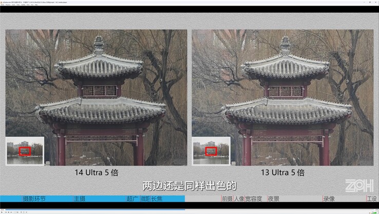 Xiaomi 14 Ultra vs. Xiaomi 13 Ultra: Pouca diferença na teleobjetiva 5x durante o dia.