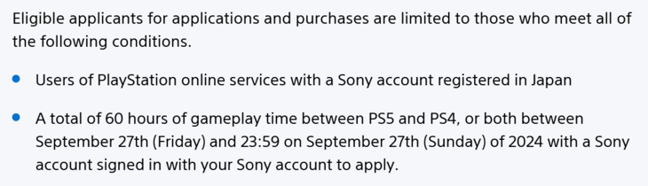 Novos requisitos da Sony no Japão para comprar um PS5 Pro