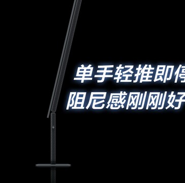 É possível fazer ajustes de inclinação.