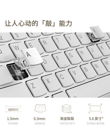 Teclado e trackpad (Fonte da imagem: JD.com)