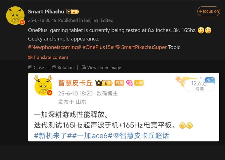 Novo relatório do Smart Pikachu sobre o tablet compacto para jogos da OnePlus (Fonte da imagem: Weibo - tradução automática)