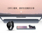O relógio OnePlus pode se basear neste produto OPPO. (Fonte: OPPO)