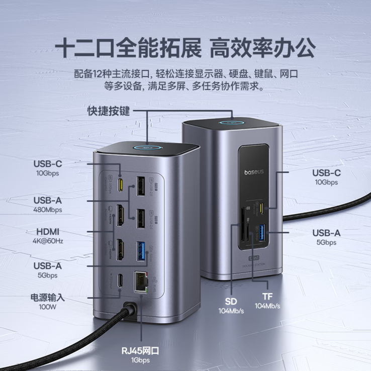 Baseus Nomos NU1 Air (Fonte da imagem: Gizmochina)