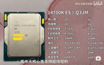 Especificações do Core i7-14700K. (Fonte: Recolhendo o pequeno lixo da Qiqi no Bilibili)