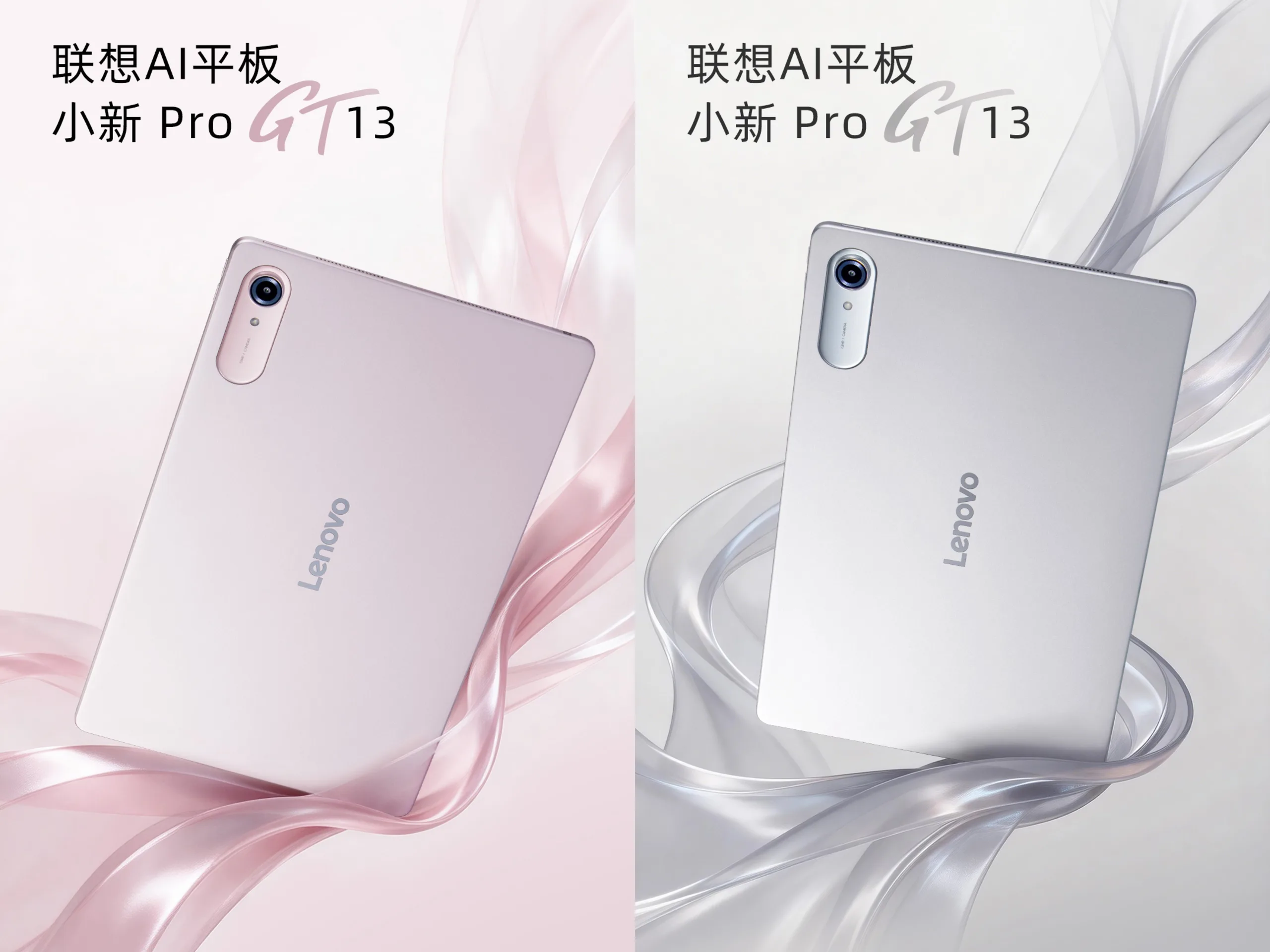 Lenovo apresenta o novo tablet Pro GT com tela de 13 polegadas de
