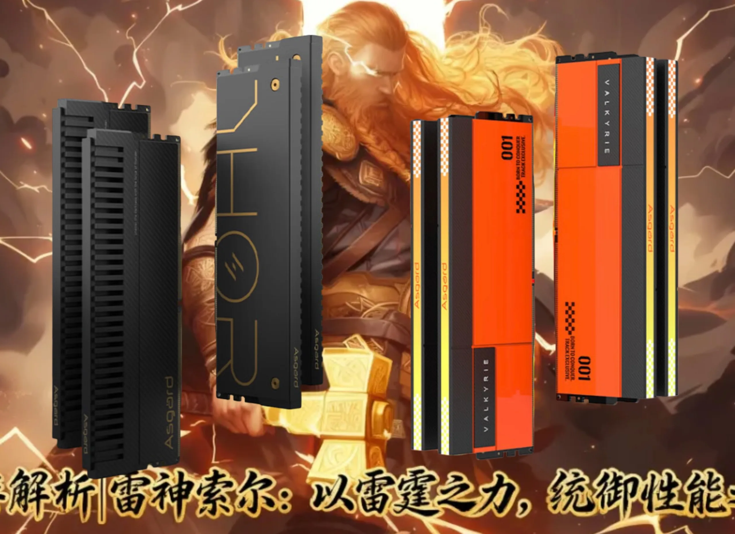 Mais caro que a Nvidia RTX 5090: Asgard lança kit de 256 GB de RAM